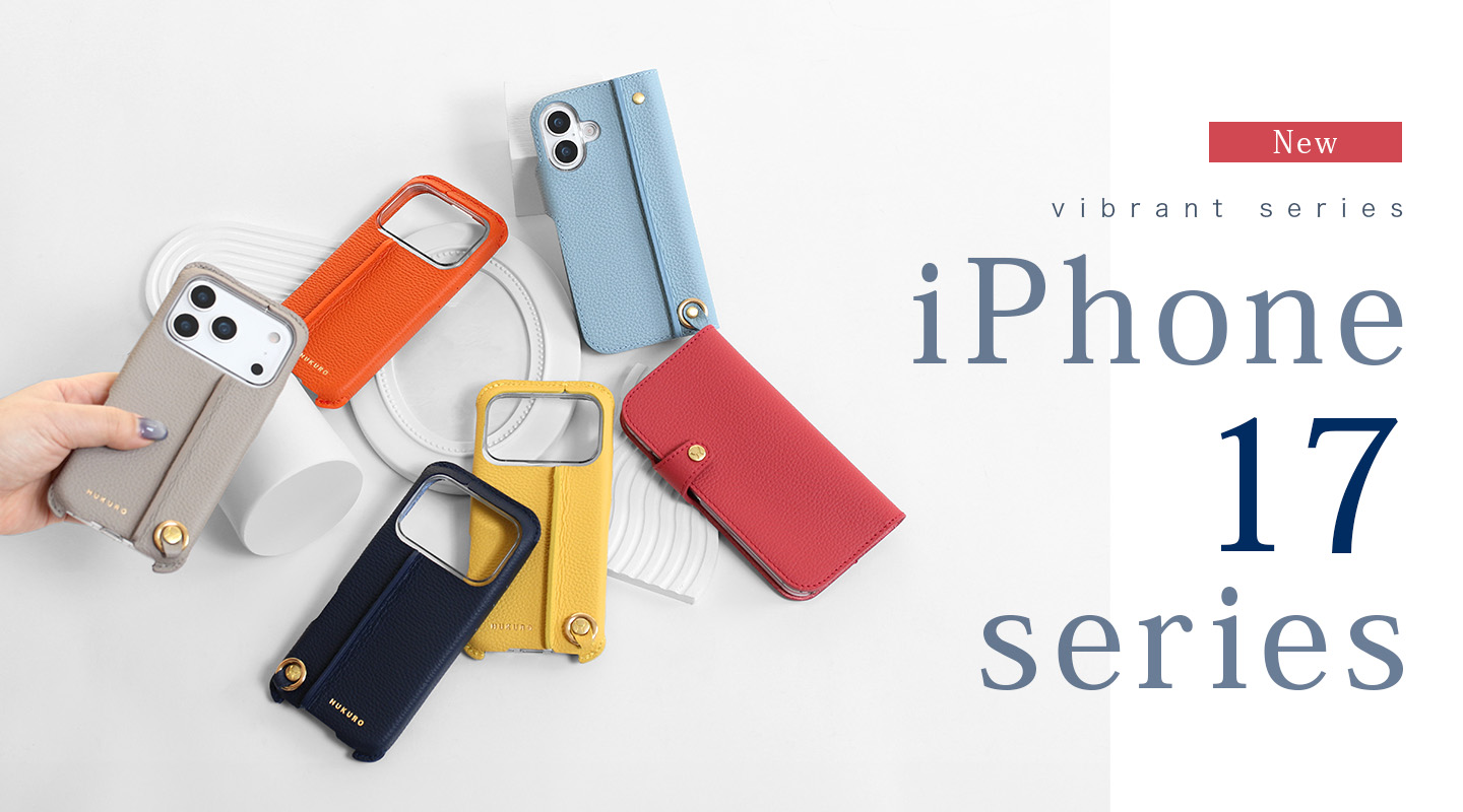 vibrant series iPhone17シリーズケース 一般販売