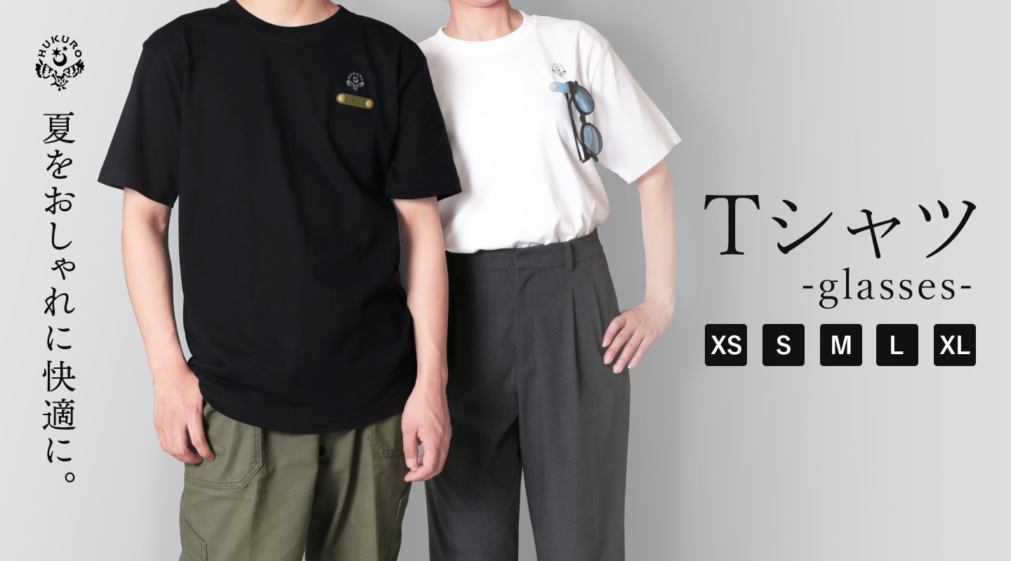 ピックアップ　Tシャツ-glasses-